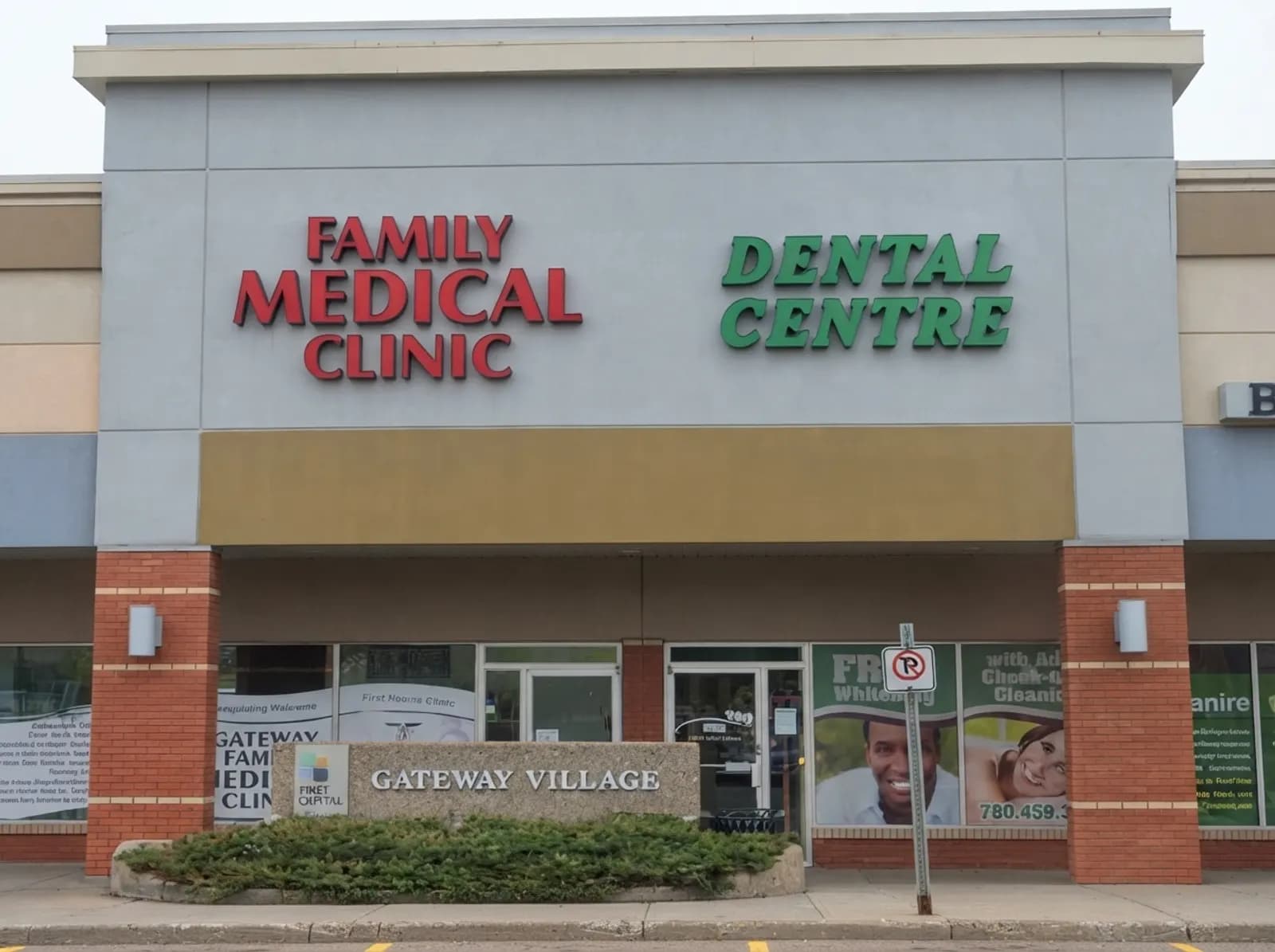 Gateway Village Dental storefront at Gateway Village in St. Albert